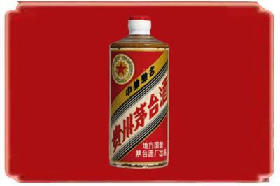 资阳烟酒回收五星茅台酒.jpg