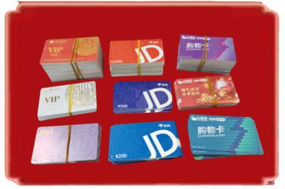 资阳烟酒回收JD购物卡.jpg